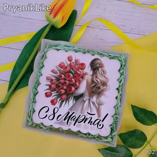 Пряник квадратный (девушки) (10-10 см.)